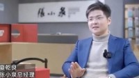 张小泉总经理曾用欺骗手段卖书 当时就读复旦法律系