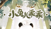 《小兔儿乖乖》剧本杀测评 低幼外衣下的高级本