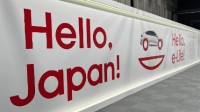 比亚迪宣布进入日本乘用车市场 首批预计23年发售