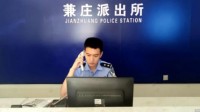 男子偷前同事手机进工作群喷领导 民警：刑事拘留