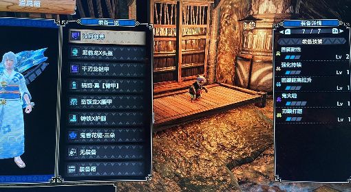 《怪物猎人：崛起》曙光M4冰狼斩斧配装分享