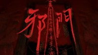 《邪门》剧本杀测评 剧本杀邪门无剧透测评
