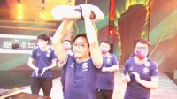恭喜！《Dota2》利雅得大師賽PSG.LGD戰隊奪冠