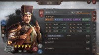 《三国志战略版》全SP武将分析
