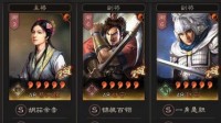 《三国志战略版》蔡文姬甘宁赵云三势阵队伍分享
