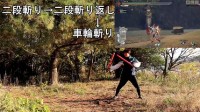 日本主播模仿《怪猎崛起》武器动作 中二又严谨