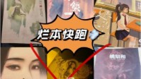 剧本杀情感本避雷分享 剧本杀情感本黑榜盘点