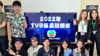 TVB决定不再公布收视率：收视数据已不合时宜