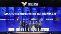 英雄联盟电竞打造具有全球影响力的先锋体育
