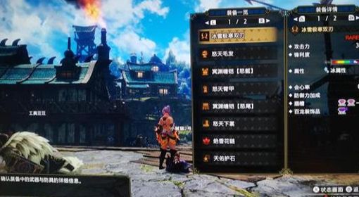 《怪物猎人：崛起》曙光金狮子套双刀配装