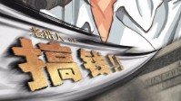 《搞钱》剧本杀几男几女 搞钱哪个角色好玩
