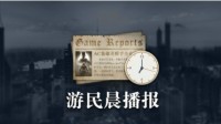 晨报|GT7更新三辆传奇车辆 PUBG次世代主机画质对比