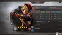 《三国志战略版》虎臣骑武将搭配攻略