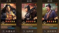 《三国志战略版》张角沮授高顺群盾阵容搭配分享