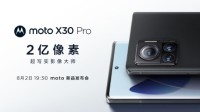 首发2亿主摄！摩托罗拉X30 Pro外观公布 8月2日发布