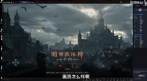 《暗黑破坏神：不朽》国服死灵法师开荒心得