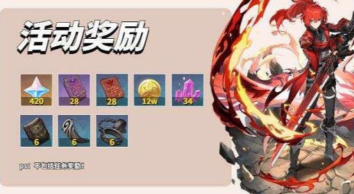 《原神》残像暗战烧尽驭雷关卡攻略
