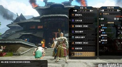 《怪物猎人：崛起》曙光爵银速射轻弩配装