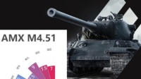 《坦克世界》AMX M4 1951坦克分析