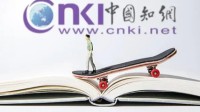 中国知网反垄断第一案原告撤诉：诉求已经实现
