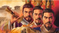 《三国志战略版》满红必看攻略