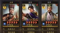 《三国志战略版》SP荀彧五谋臣测试小结