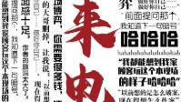 《来电》剧本杀角色介绍 来电角色推荐
