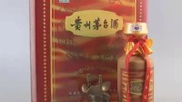 茅台70多年存了几十万吨基酒 价值达万亿