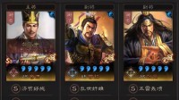 《三国志战略版》鲁肃曹操张角潜龙阵阵容分享