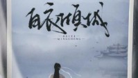 《白衣倾城》剧本杀角色推荐 机制热血武侠本