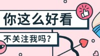 游民星空剧本杀公众号来啦！快来关注！
