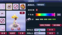 这次的七夕锦衣是贫民窟女孩的春天吧