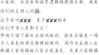 剧本杀DM开本前话术 剧本杀DM怎么开场