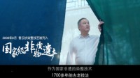 揭秘七夕水云归锦衣背后的秘密 联动大片来袭