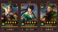 《三国志战略版》绿帽骑阵容搭配分享