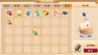 《梦幻西游》当软萌甜妹遇上豆豆战装祥瑞！