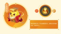 《梦幻西游》这8款限量祥瑞竟然做活动就能兑换！