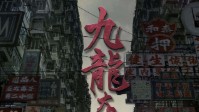 《九龙大案》剧本杀简介 大湾区刑侦推理本