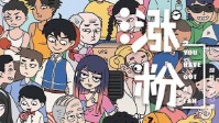 《涨粉》剧本杀简介 准备好成为顶流网红了吗