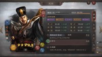 《三国志战略版》太尉盾战法兵书搭配大全