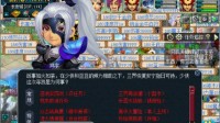 《梦幻西游》电脑版暑期特殊装备 不允许你没有！