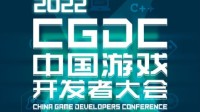 2022 CGDC动作游戏专场部分嘉宾&话题抢先曝光！