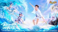 杨洋七夕锦衣水枪大片亮相 奥运冠军杨倩点赞