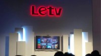乐视发公开信吐槽 指责电视代工厂不良率高达20％