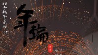《年轮》剧本杀角色推荐 年轮哪个角色好玩