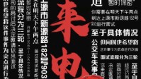 《来电2》剧本角色推荐 来电2哪个角色好玩