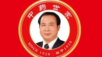 能杀死99%细菌？霸王洗手液因虚假宣传被罚60万元