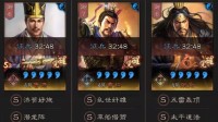 《三国志战略版》张角潜龙阵阵容搭配攻略