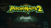 Xbox公布《脑航员2》中文版截图 本地化诚意十足