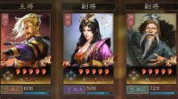 《三国志战略版》SP袁绍开荒步骤详解
